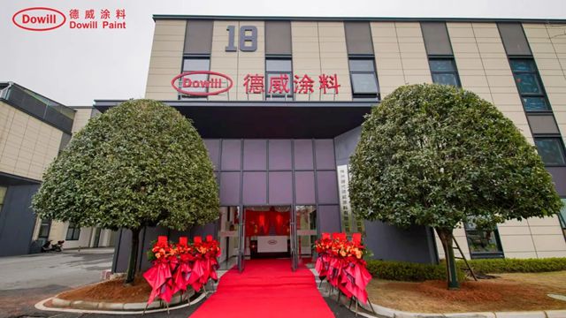株洲時代德威塗料喬遷慶典圓滿舉行