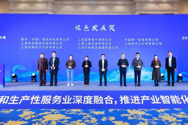 雷帝榮獲“黨建示範獎”和“綠色發展獎”雙項殊榮！