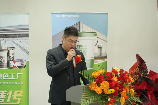 固克節能：重慶綠色修繕共創中心隆重開業！