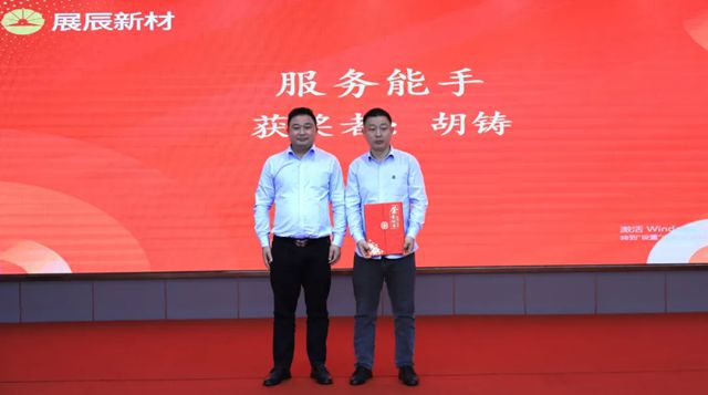 經典漆事業部2025年銷售作戰會議順利召開