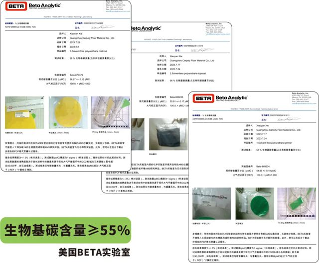 全國企業標準“領跑者”！北新嘉寶莉再獲殊榮！