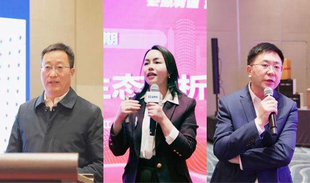  2025富思特合作夥伴大會 · 天津站勝利召開
