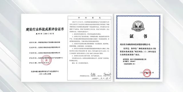 當東方雨虹桃花源遇見DeepSeek，客觀認可的背後是專業實力！