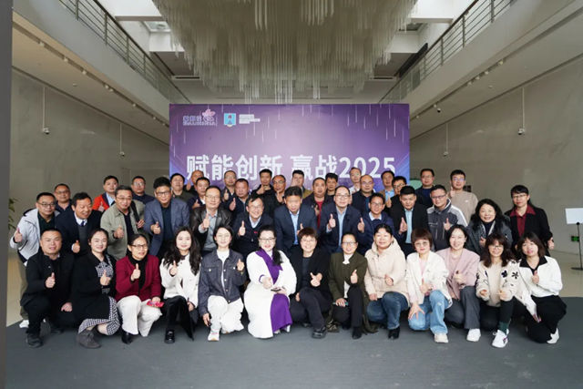 賦能創新，贏戰2025|紫荊花工業塗料事業群舉行2025業務展望及領導力培訓會