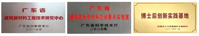 卓寶科技：支持洪傑委員兩會建議，攜手上下遊夥伴，共繪建築行業高質量發展壯麗畫卷