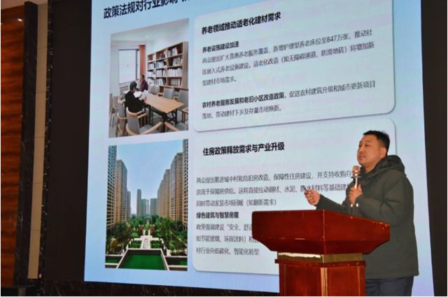 北新地材2025年經銷商年會圓滿舉行