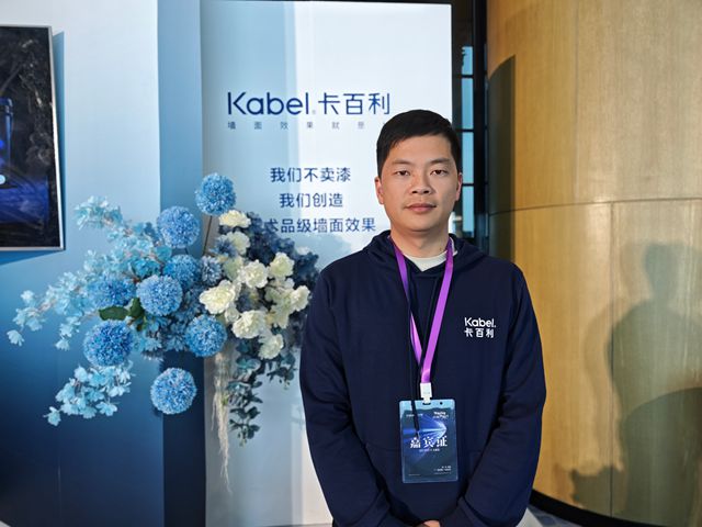 賣藝術塗料，說得再好，都不如把交付做好——訪卡百利寧波經銷商曾偉鵬