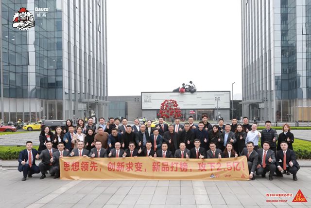德高：新址啟航，未來萬象