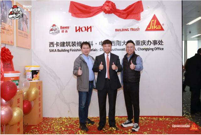 德高：新址啟航，未來萬象