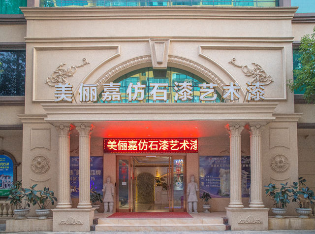 2025中國仿石漆品牌口碑排行榜揭秘！誰是最強雙料冠軍？