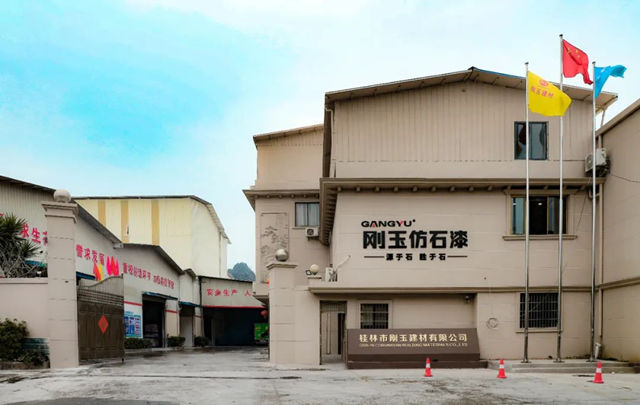 2025中國仿石漆品牌口碑排行榜揭秘！誰是最強雙料冠軍？