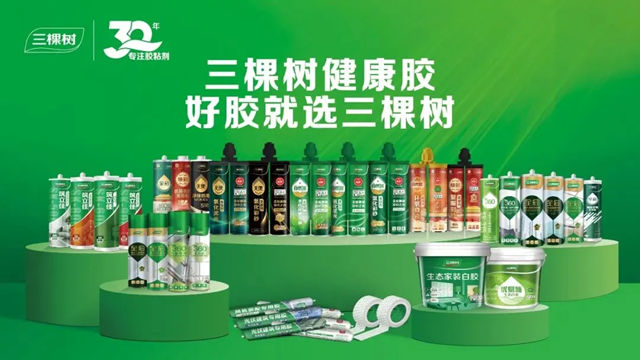 三棵樹“全粘合係統解決方案”引領門窗幕牆行業新未來