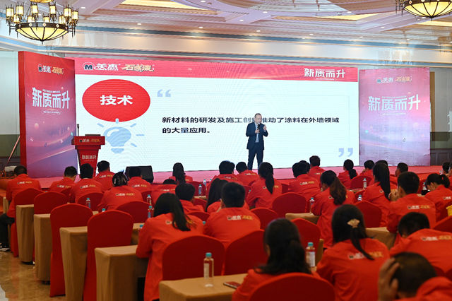 外牆仿石漆值得我們用畢生的精力去付出