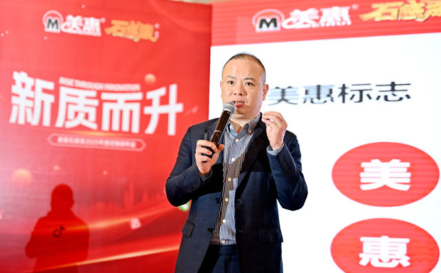 外牆仿石漆：鄉村振興與技術創新下的黃金機遇