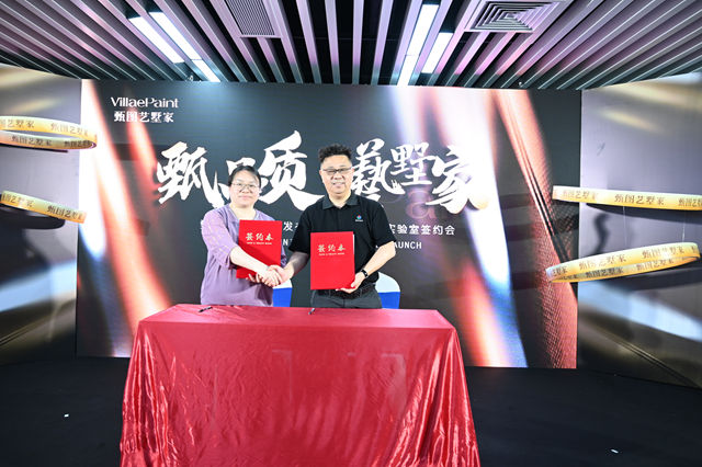 藝術塗料“老炮”劉海豐再出發！以甄圖藝墅家衝擊高端市場