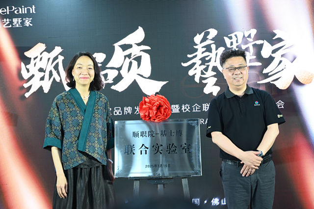藝術塗料“老炮”劉海豐再出發！以甄圖藝墅家衝擊高端市場