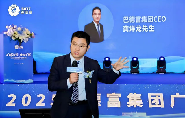 做難而正確的事情，百億乳液巨頭巴德富聚力破萬“卷”