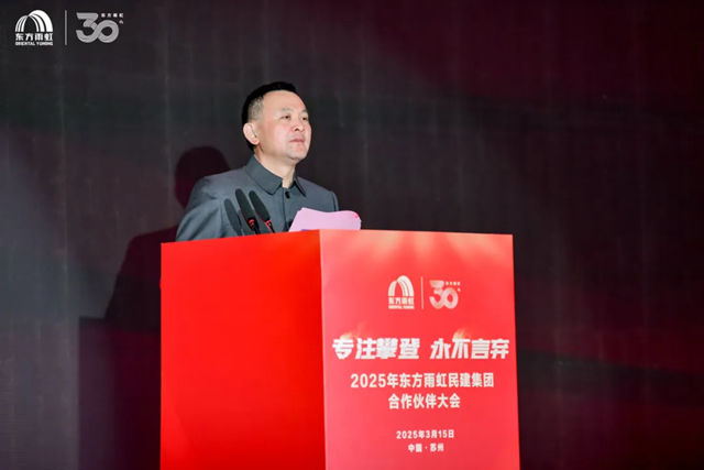專注攀登 永不言棄丨攜手合作夥伴 民建2025“新”動態
