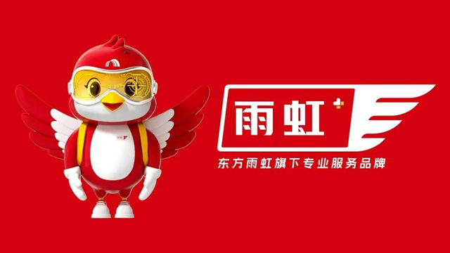 專注攀登 永不言棄丨攜手合作夥伴 民建2025“新”動態