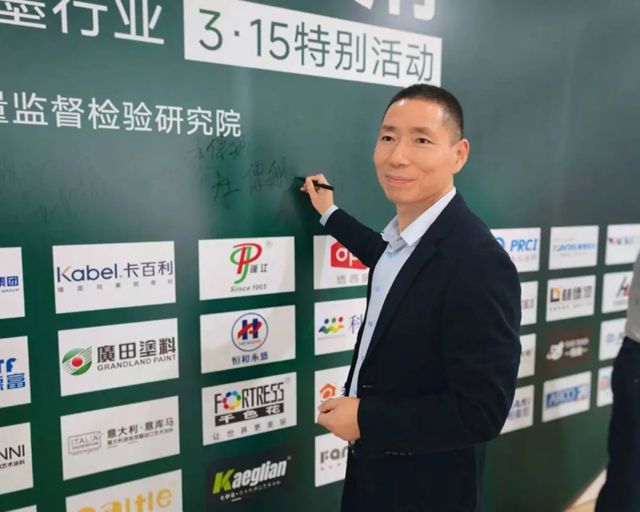 卡伊蓮攜手國家級檢測中心共築品質交付新標杆，以綠色塗裝定義行業未來！
