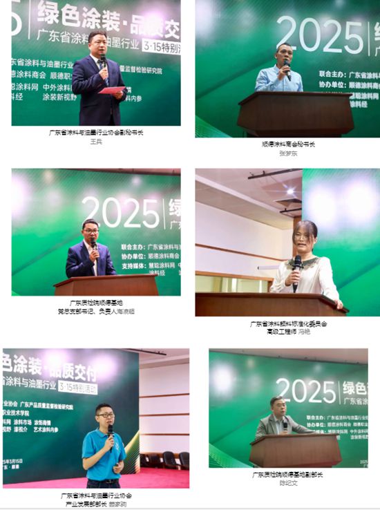卡伊蓮攜手國家級檢測中心共築品質交付新標杆，以綠色塗裝定義行業未來！