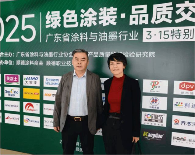 卡伊蓮攜手國家級檢測中心共築品質交付新標杆，以綠色塗裝定義行業未來！