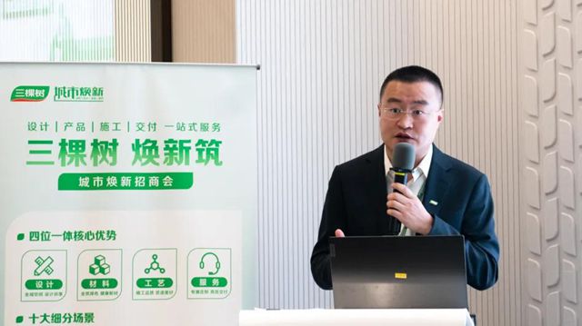 築夢“好房子”，共贏萬億新賽道！2025年城市煥新新篇章盛大開啟