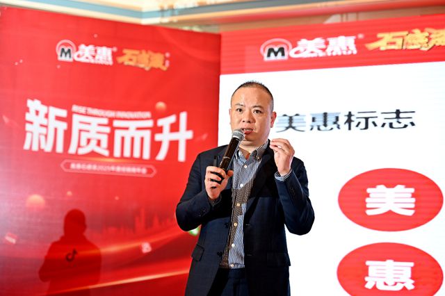康惠冬：仿石漆是鄉村振興與技術創新下的黃金機遇