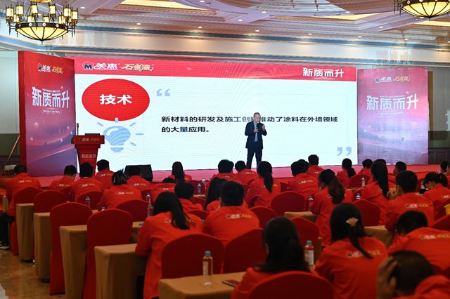 康惠冬：仿石漆是鄉村振興與技術創新下的黃金機遇