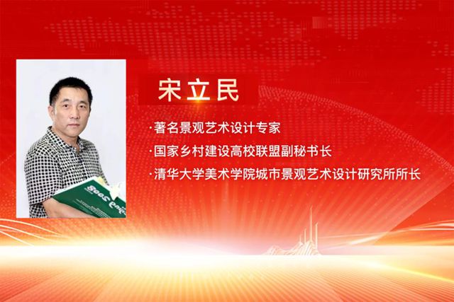 統藝全球戰略升級發布盛典在即 | 六大戰略引擎啟動，將重塑全球高端建材行業格局