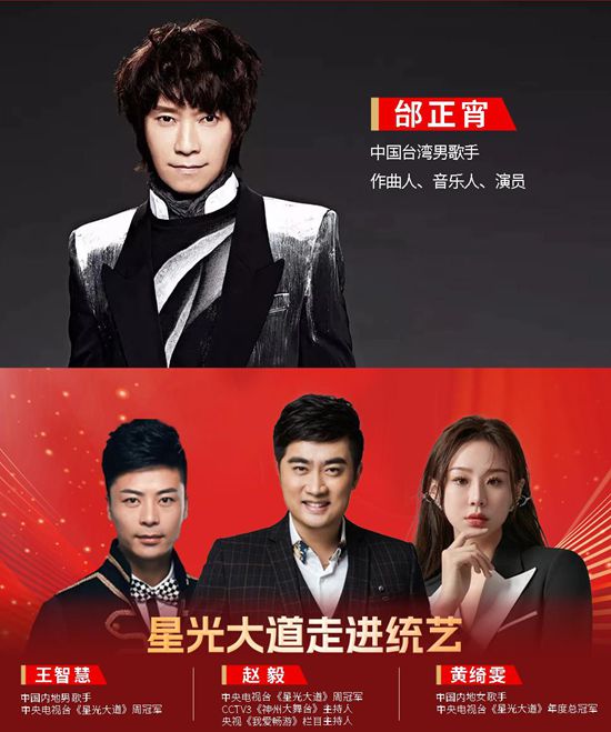 統藝全球戰略升級發布盛典在即 | 六大戰略引擎啟動，將重塑全球高端建材行業格局