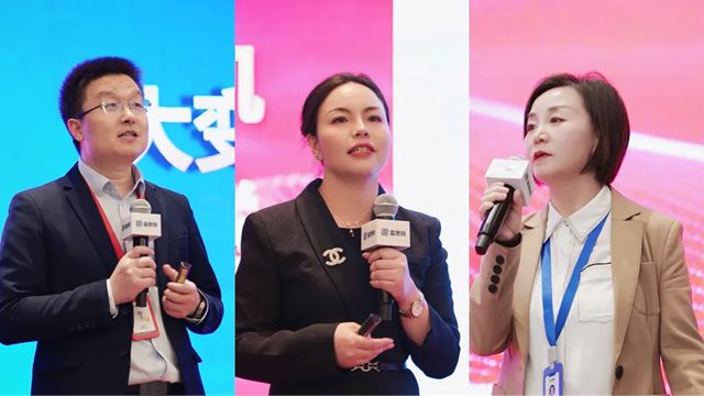  2025富思特合作夥伴大會 · 西安站勝利召開