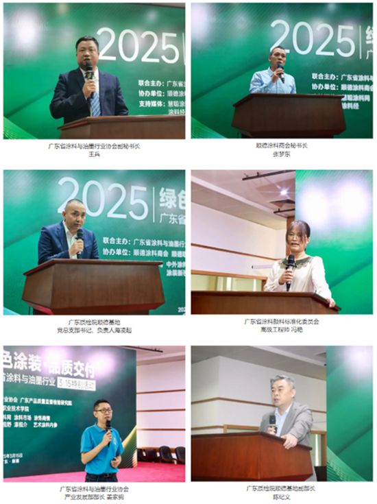 2025路易詩蘭與行業協會一起共築綠色塗裝夢，3·15品質交付在行動！