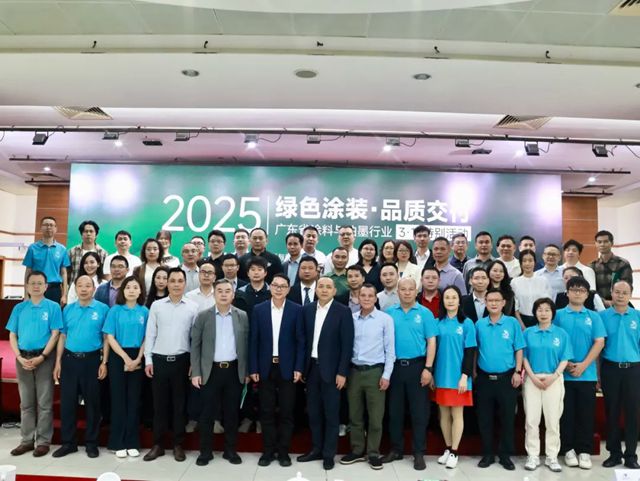 2025路易詩蘭與行業協會一起共築綠色塗裝夢，3·15品質交付在行動！