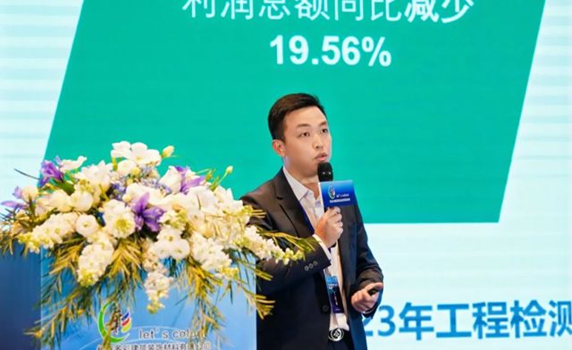 固克綠色修繕（吉林省）共創中心盛大開業！