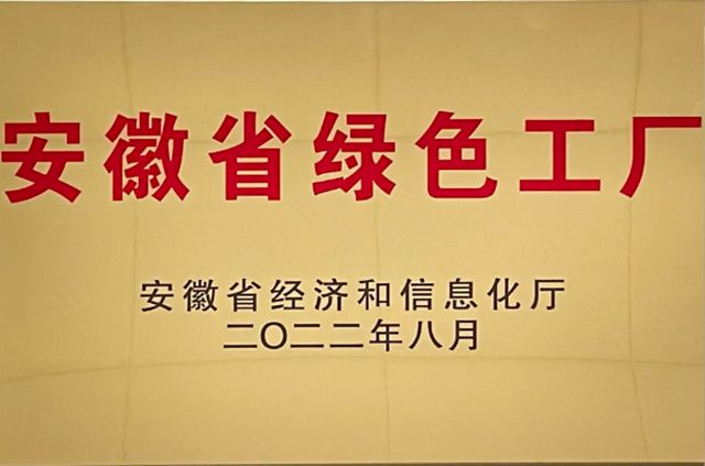 北新防水華東公司：黨建領航創新潮，協同奮進鑄輝煌