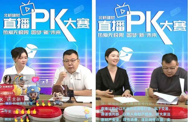 北新防水華東公司：黨建領航創新潮，協同奮進鑄輝煌