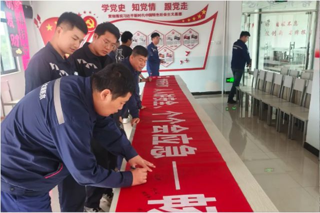 北新防水華東公司：黨建領航創新潮，協同奮進鑄輝煌