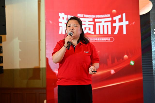 “新質而升”美惠石感漆2025經銷商年會盛大舉行