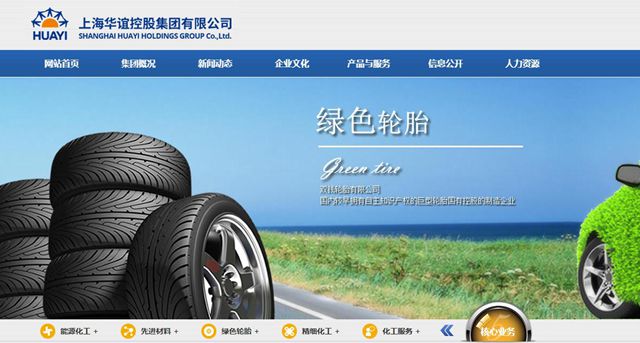 35.46億！華誼集團擬現金收購三愛富60%股權