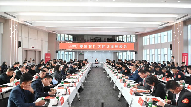 “生長·紮根·共贏”三棵樹2025年合作夥伴峰會圓滿舉行