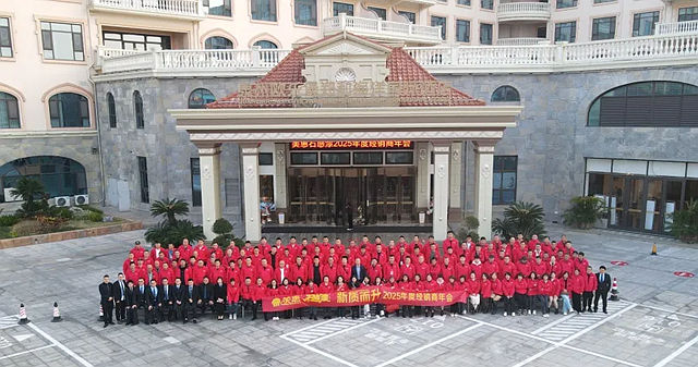 口碑登頂，新質領航！美惠石感漆年會精彩回顧