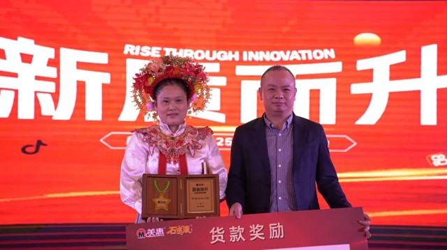 口碑登頂，新質領航！美惠石感漆年會精彩回顧