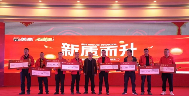 口碑登頂，新質領航！美惠石感漆年會精彩回顧