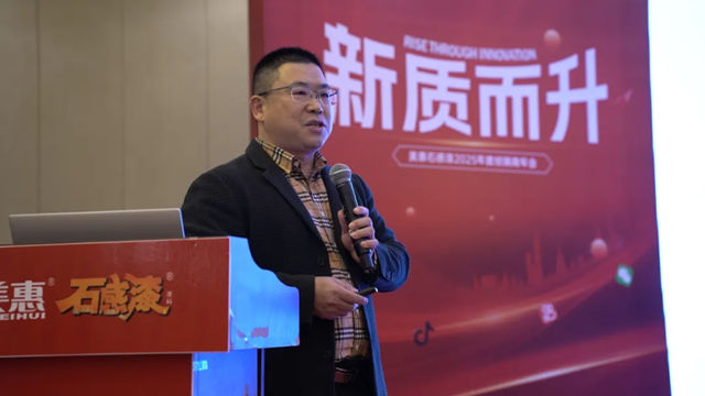 口碑登頂，新質領航！美惠石感漆年會精彩回顧