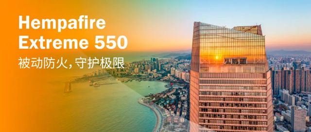 防火時長達四小時！海虹老人又研發一項“黑科技”