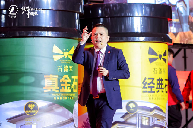 全球戰略升級重磅發布，統藝讓世界仰望中國藝墅