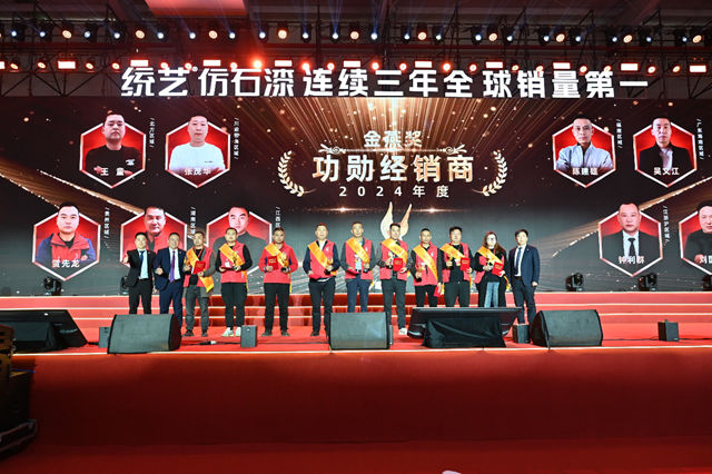 全球戰略升級重磅發布，統藝讓世界仰望中國藝墅
