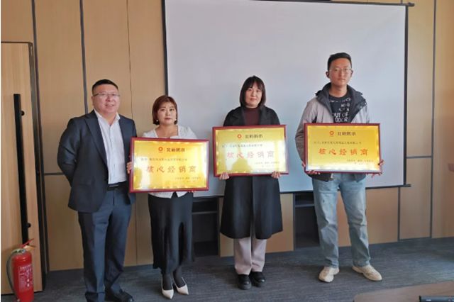 北新建材甘肅一體化運營中心開業暨北新防水核心經銷商座談會圓滿召開