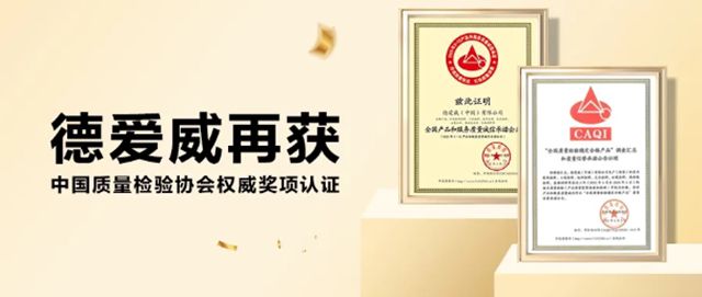 強者恒強！看東方雨虹韌性生長！